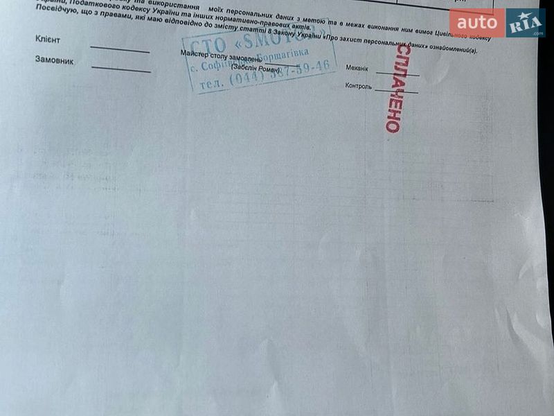 Фото Mitsubishi Eclipse з оголошення AUTO.RIA