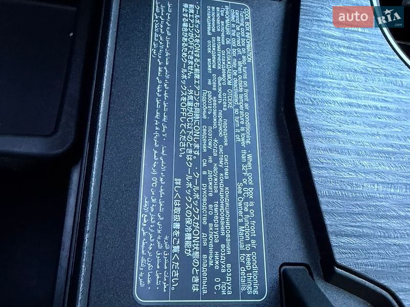 Фото Toyota Land Cruiser з оголошення AUTO.RIA
