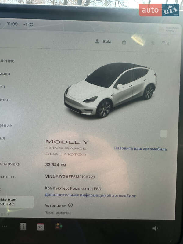 Фото Tesla Model Y з оголошення AUTO.RIA