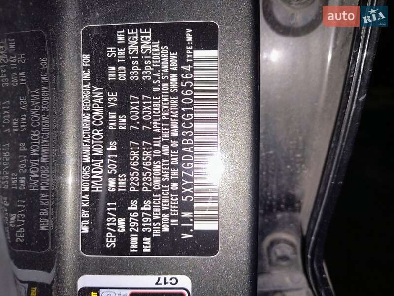 Фото Hyundai Santa FE з оголошення AUTO.RIA