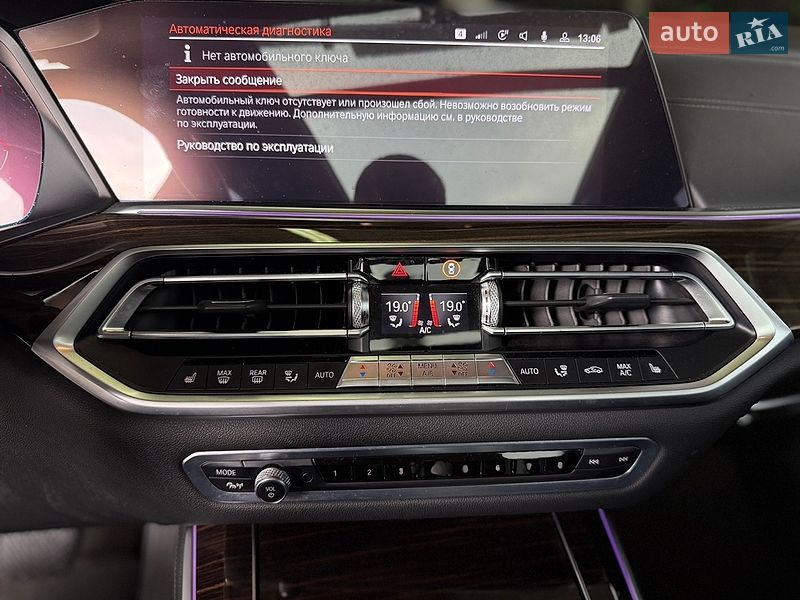 Фото BMW X5 з оголошення AUTO.RIA