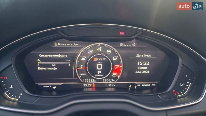 Фото Audi Q5 з оголошення AUTO.RIA