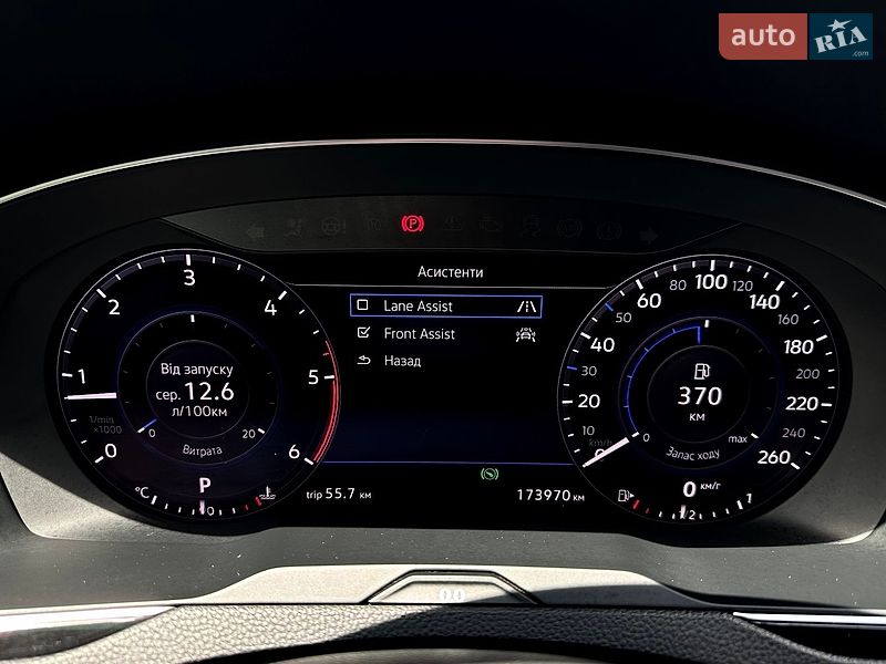 Фото Volkswagen Passat з оголошення AUTO.RIA
