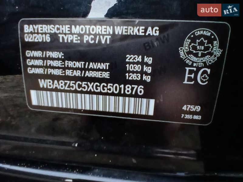 Фото BMW 3 Series GT з оголошення AUTO.RIA