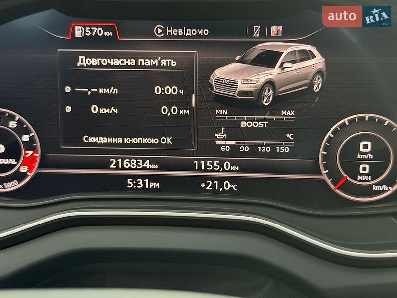 Фото Audi Q5 з оголошення AUTO.RIA
