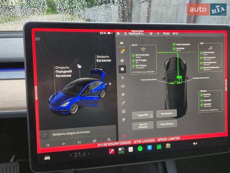 Фото Tesla Model 3 з оголошення AUTO.RIA