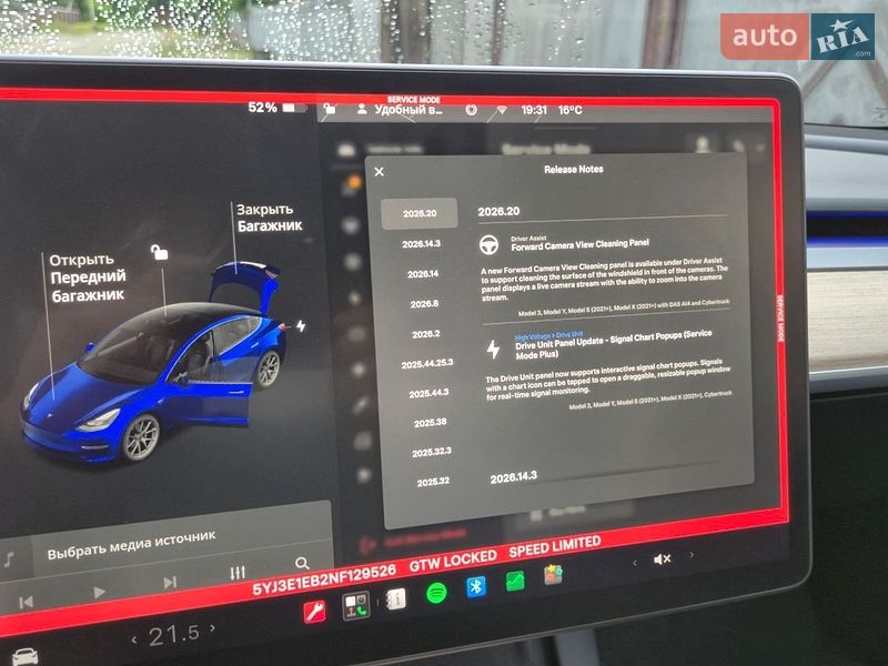 Фото Tesla Model 3 з оголошення AUTO.RIA