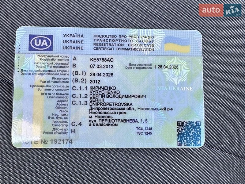 Фото Volkswagen Crafter з оголошення AUTO.RIA