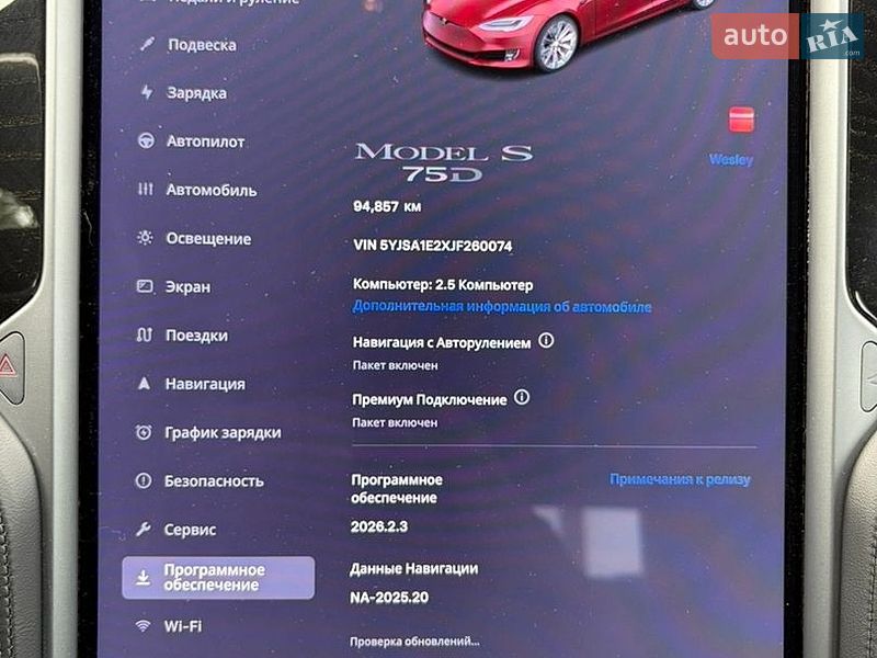 Фото Tesla Model S з оголошення AUTO.RIA