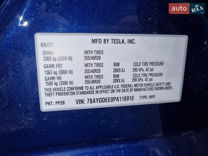 Фото Tesla Model Y з оголошення AUTO.RIA