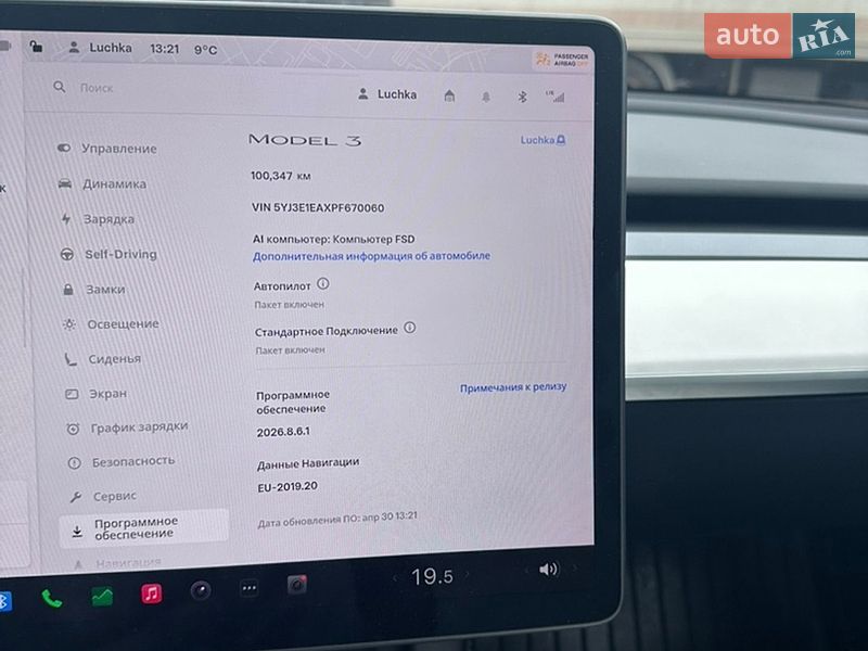 Фото Tesla Model 3 з оголошення AUTO.RIA