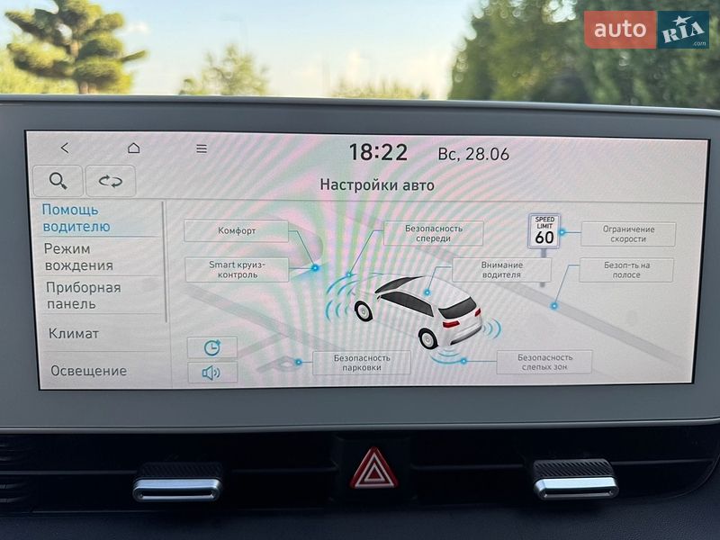 Фото Hyundai Ioniq 5 з оголошення AUTO.RIA
