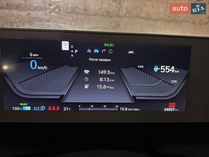 Фото Hyundai Ioniq 5 з оголошення AUTO.RIA