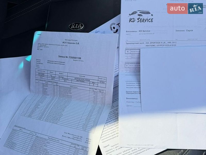 Фото Kia Sportage з оголошення AUTO.RIA