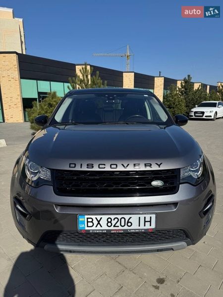 Фото Land Rover Discovery Sport з оголошення AUTO.RIA