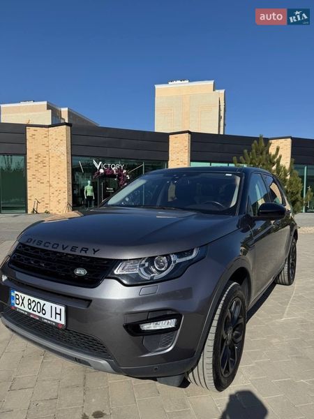 Фото Land Rover Discovery Sport з оголошення AUTO.RIA