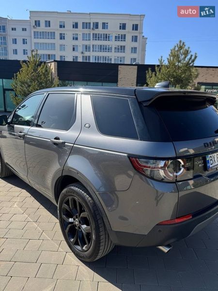 Фото Land Rover Discovery Sport з оголошення AUTO.RIA