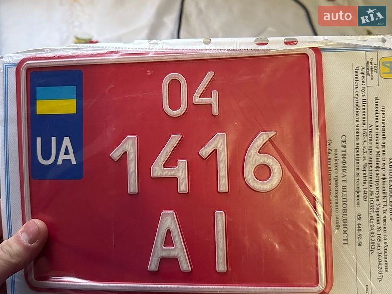 Фото ODES Dominator з оголошення AUTO.RIA