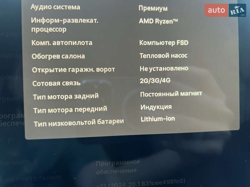 Фото Tesla Model 3 з оголошення AUTO.RIA