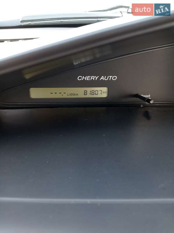 Фото Chery Jaggi з оголошення AUTO.RIA