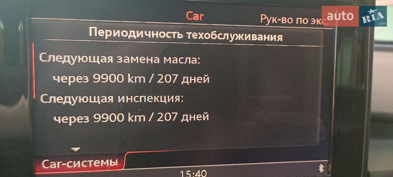 Фото Audi A6 з оголошення AUTO.RIA