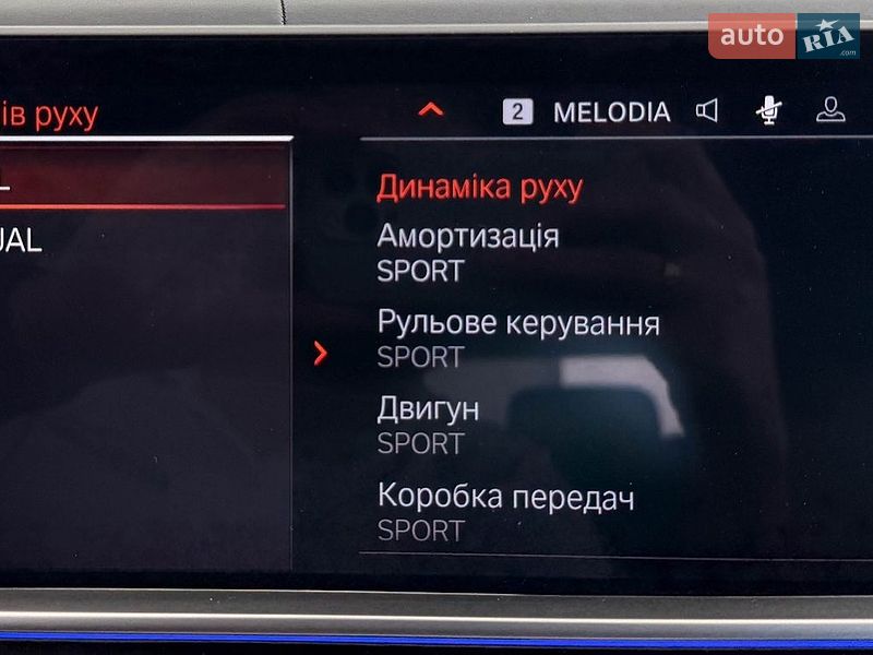 Фото BMW X5 з оголошення AUTO.RIA