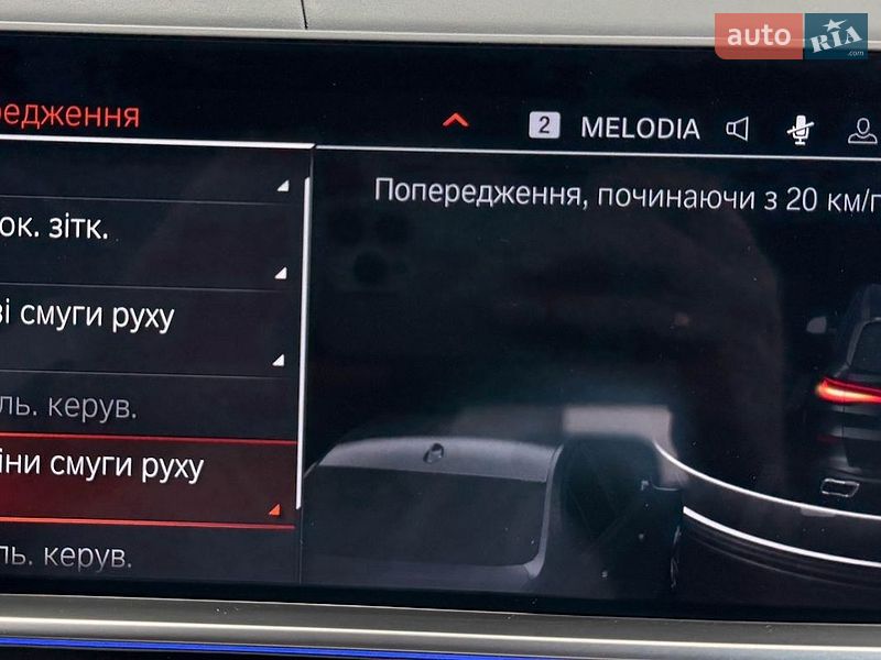 Фото BMW X5 з оголошення AUTO.RIA