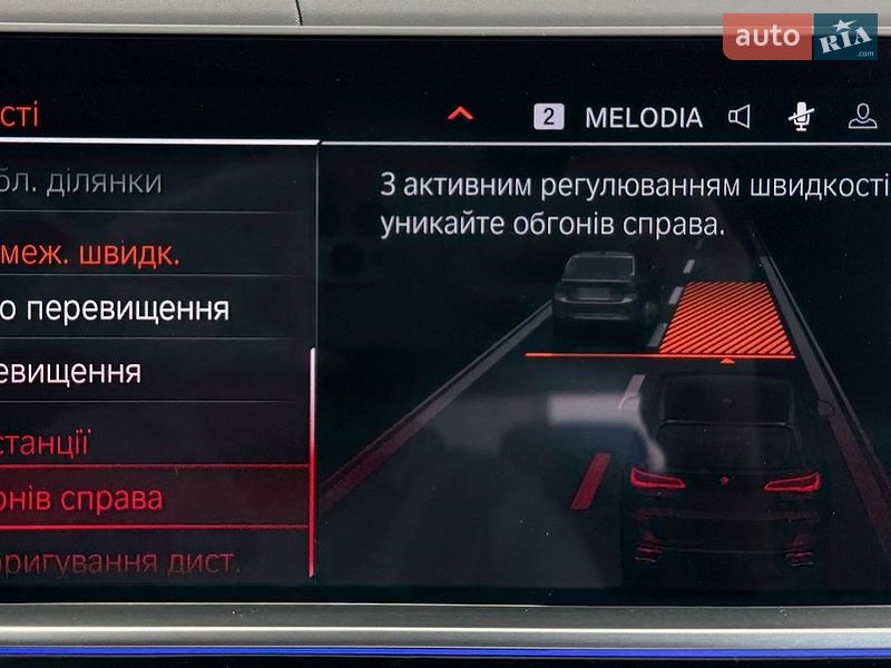 Фото BMW X5 з оголошення AUTO.RIA