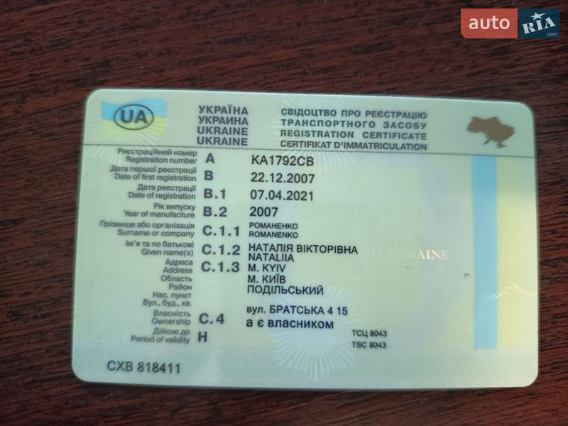 Фото ВАЗ / Lada 2112 з оголошення AUTO.RIA