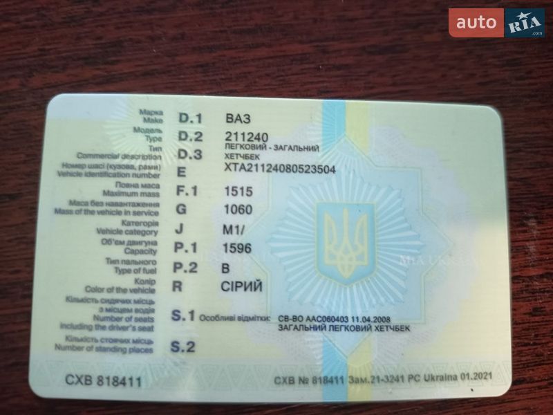 Фото ВАЗ / Lada 2112 з оголошення AUTO.RIA