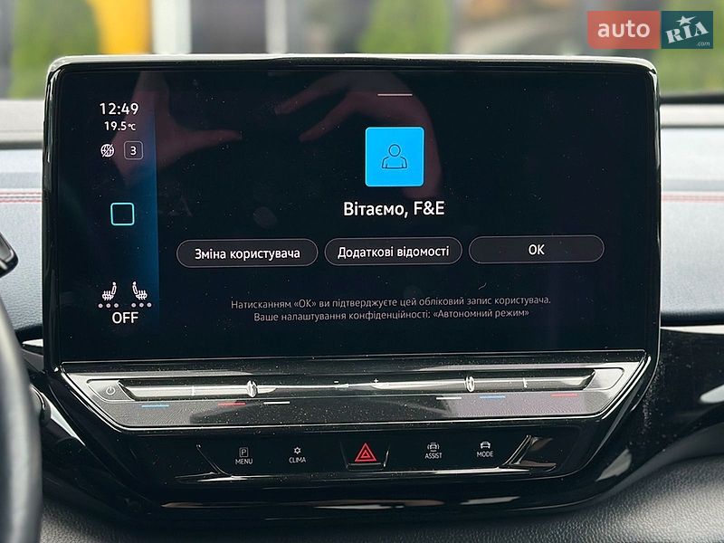 Фото Volkswagen ID.5 з оголошення AUTO.RIA