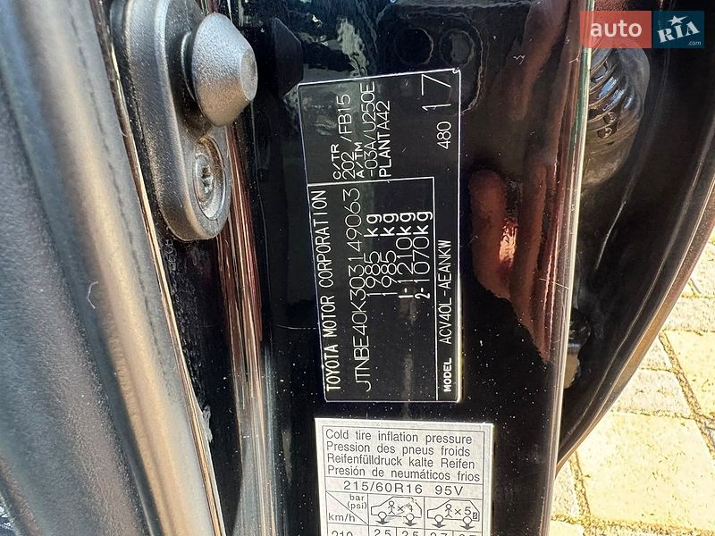 Фото Toyota Camry з оголошення AUTO.RIA