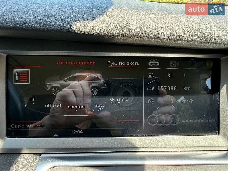 Фото Audi Q7 з оголошення AUTO.RIA