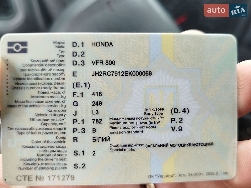 Фото Honda VFR 800 VTEC з оголошення AUTO.RIA