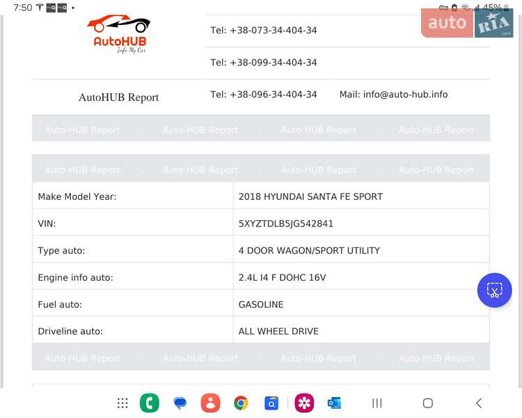 Фото Hyundai Santa FE з оголошення AUTO.RIA