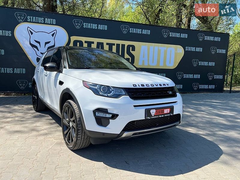 Фото Land Rover Discovery Sport з оголошення AUTO.RIA