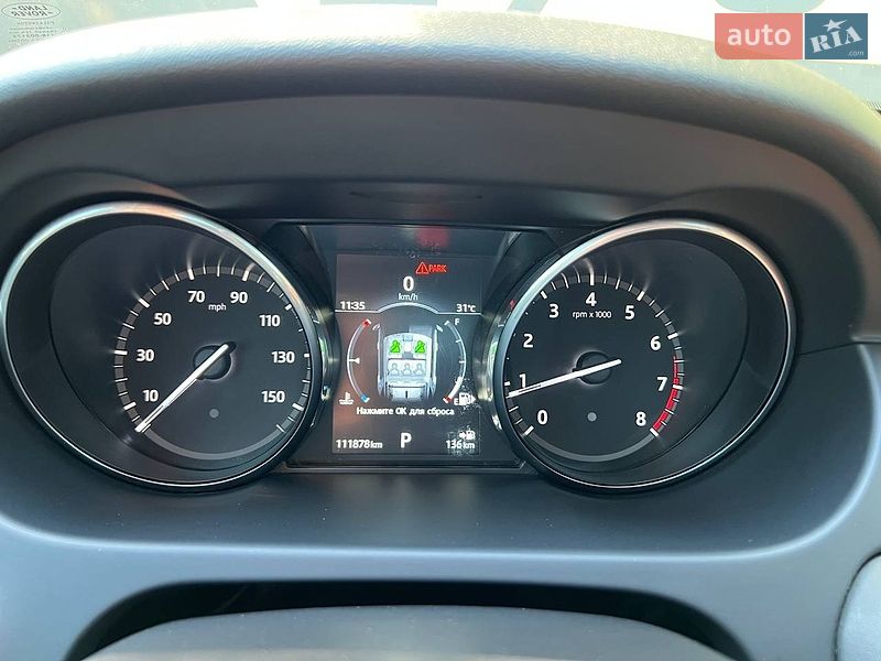 Фото Land Rover Discovery Sport з оголошення AUTO.RIA