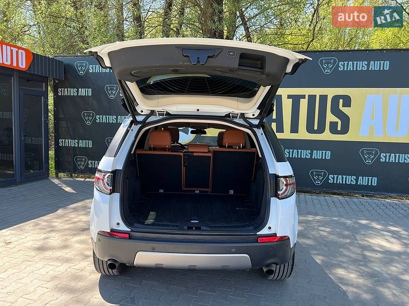 Фото Land Rover Discovery Sport з оголошення AUTO.RIA