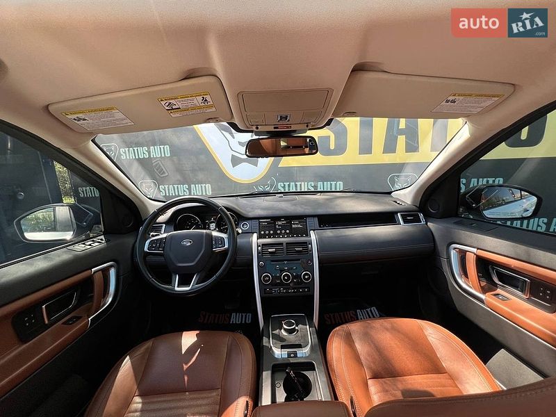 Фото Land Rover Discovery Sport з оголошення AUTO.RIA