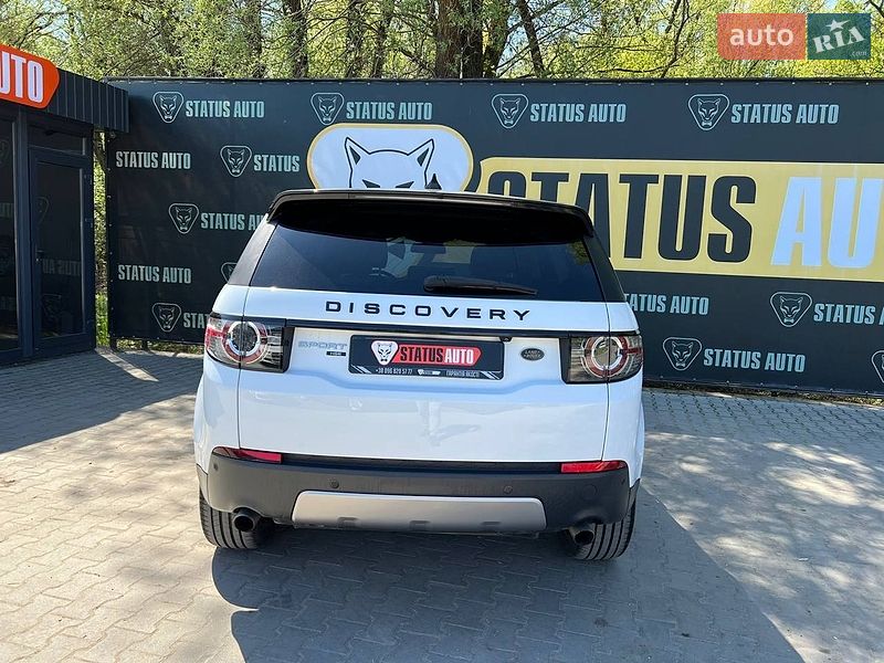 Фото Land Rover Discovery Sport з оголошення AUTO.RIA
