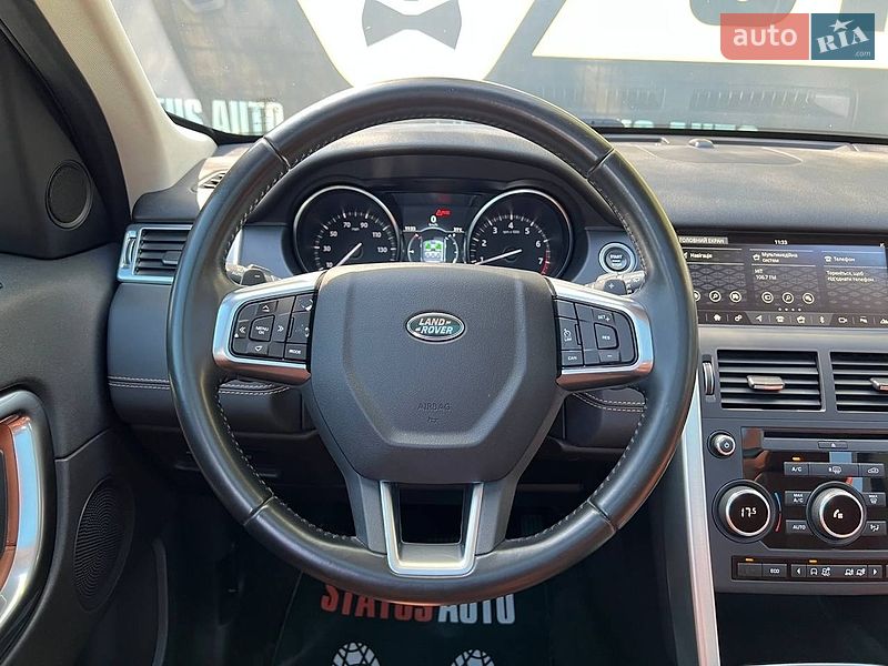 Фото Land Rover Discovery Sport з оголошення AUTO.RIA