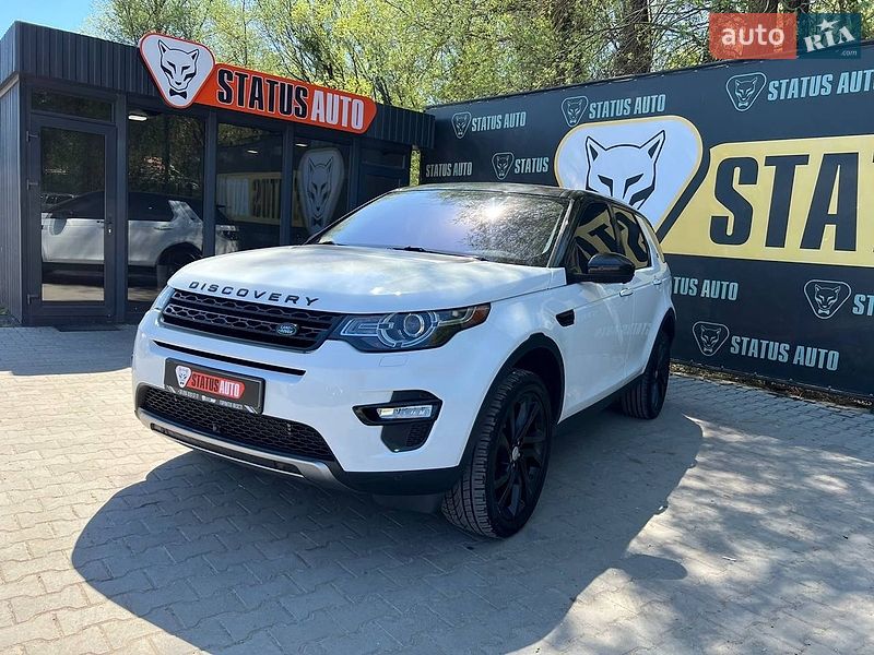 Фото Land Rover Discovery Sport з оголошення AUTO.RIA