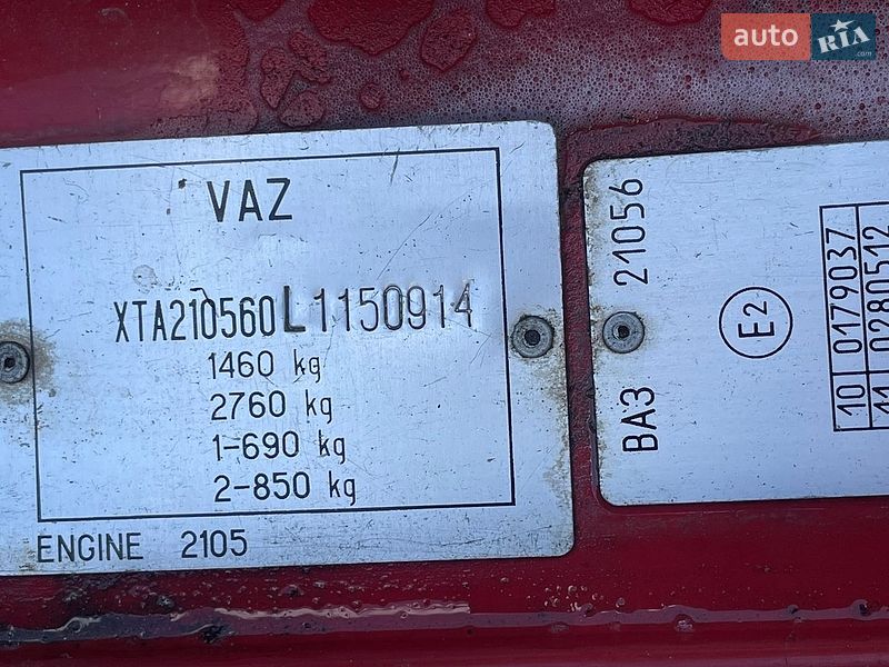 Фото ВАЗ / Lada Riva з оголошення AUTO.RIA