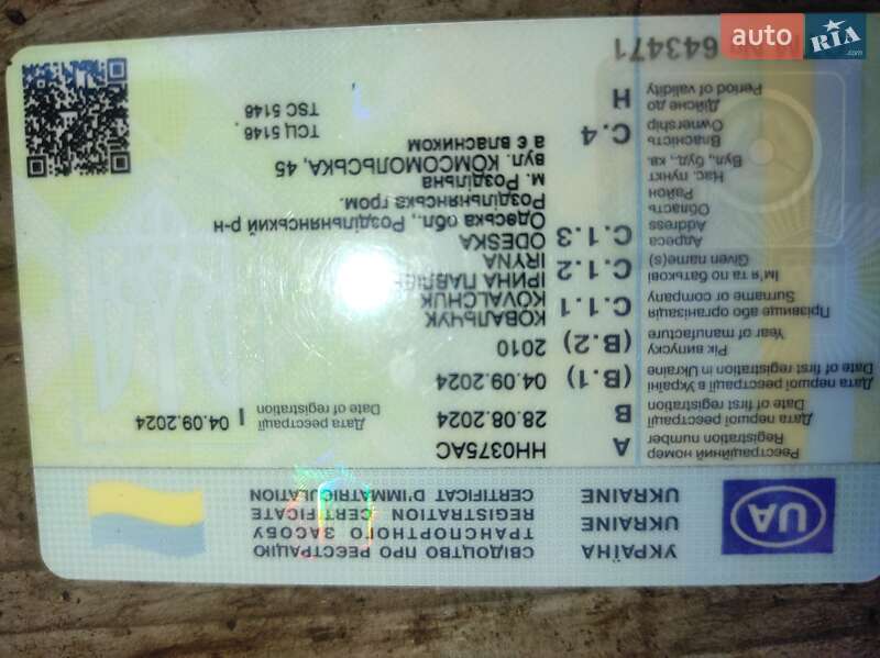 Фото Kia Ceed з оголошення AUTO.RIA