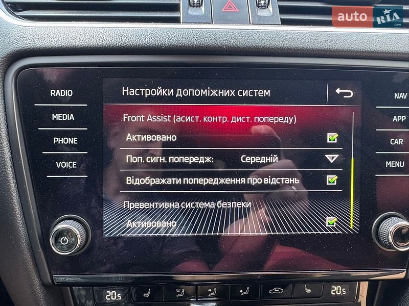 Фото Skoda Octavia з оголошення AUTO.RIA